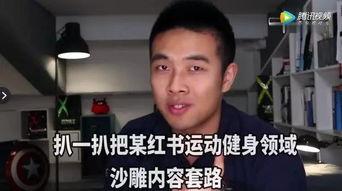 抖音吃瓜网红博主是谁,揭秘瓜王背后的故事