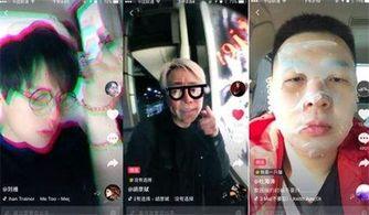 抖音网红视频爆料吃瓜