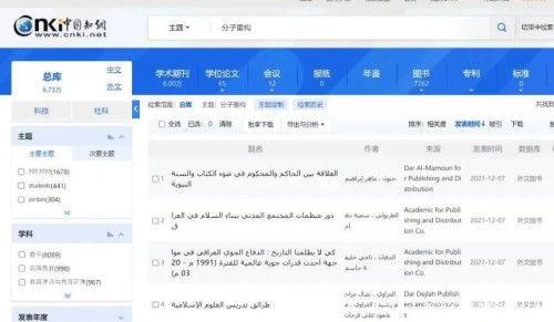 各大高校吃瓜资源网盘,揭秘各大高校神秘资源网盘