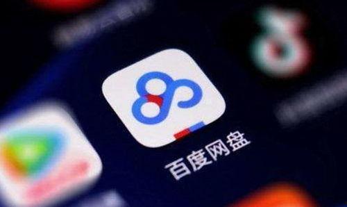 吃瓜爆料群 百度网盘