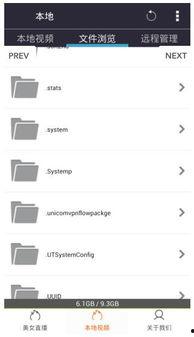 看网红吃瓜软件下载安装,一键下载，畅享娱乐盛宴