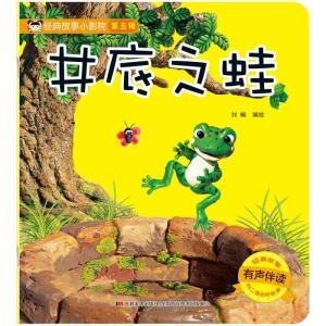 井底之蛙吃瓜网盘,揭秘井底之蛙吃瓜网盘的奇妙之旅