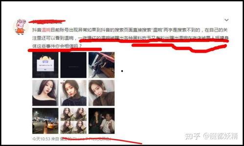 女网红合集吃瓜,一场女网红们的吃瓜盛宴