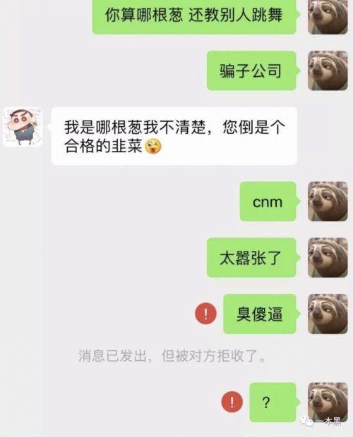抖音网红吃瓜有哪些名字,瓜界风云人物大揭秘