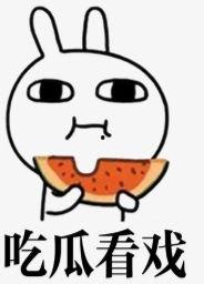 人人吃瓜网最新消息,最新热点事件深度解析