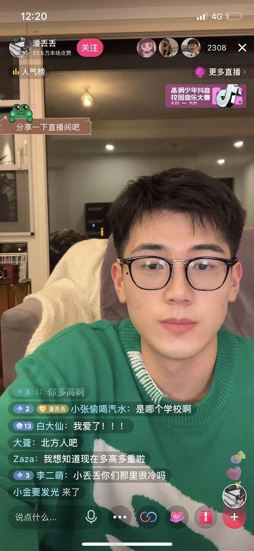 迅雷吃瓜网红在线观看,吃瓜群众在线狂欢