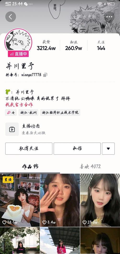 迅雷吃瓜网红在线观看,吃瓜群众在线狂欢