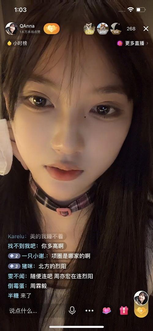 迅雷吃瓜网红在线观看,吃瓜群众在线狂欢