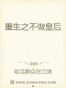 重生之我在知网吃瓜小说,我在知网吃瓜的小说之旅