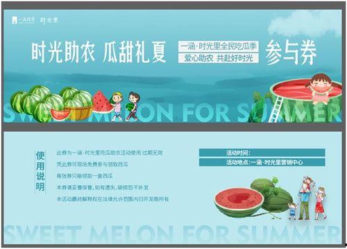 吃瓜网今日首页