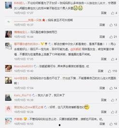 朝阳群众吃瓜网被封,揭秘网络社区被封背后的故事