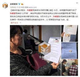 朝阳群众吃瓜网被封,揭秘网络社区被封背后的故事