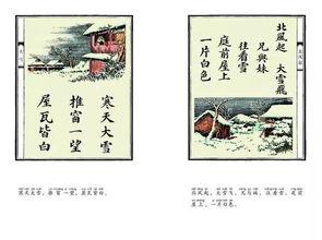 穿到民国吃瓜看戏宝书网,吃瓜看戏，宝书网里的另类人生