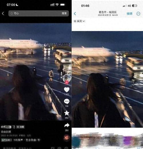 网红前男友吃瓜视频