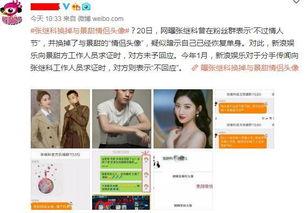 网曝吃瓜大学生情侣泄密,大学生情侣泄密事件引发热议