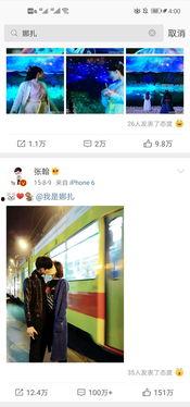 吃瓜爆料泄密网,吃瓜爆料泄密网背后的真相