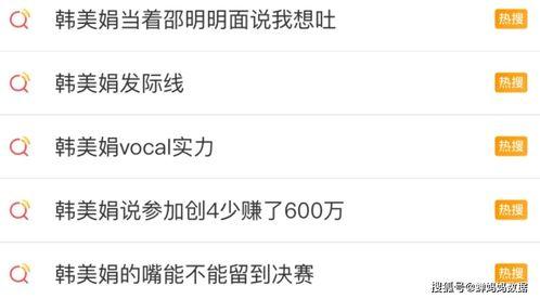 还有哪些吃瓜的网红直播