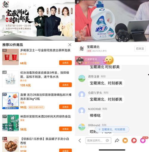 黑网料吃瓜网地址官方旗舰店直播,官方旗舰店直播带你一网打尽热门资讯