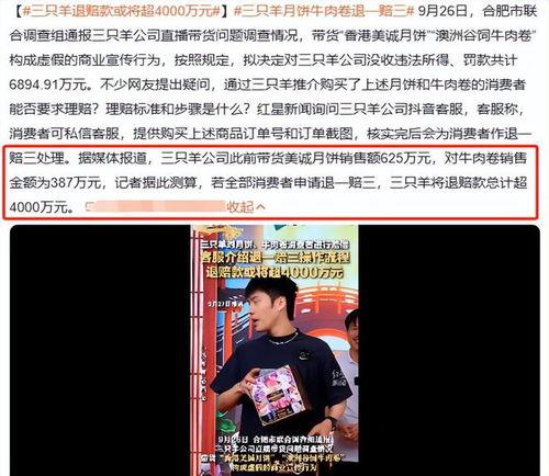 今日吃瓜网红爆料新闻视频