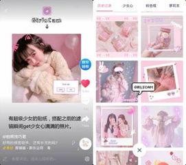 抖音网红吃瓜免费下载软件大全,免费下载软件大全揭秘