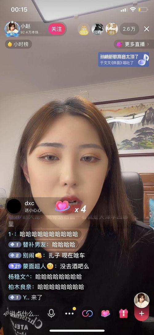 梓婷吃瓜的网红是谁