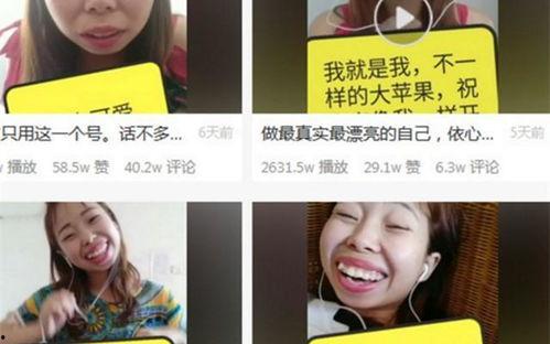 常德网红吃瓜事件是真的吗