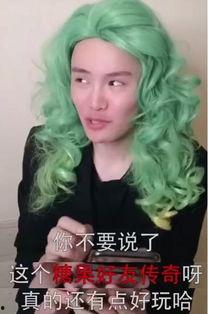 最近吃瓜抖音网红