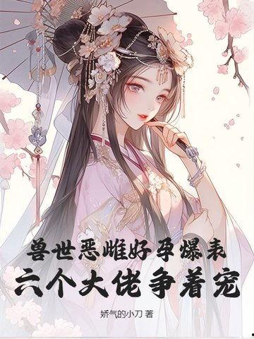 我爱吃瓜官网免费吃瓜小说,揭秘我爱吃瓜官网小说世界