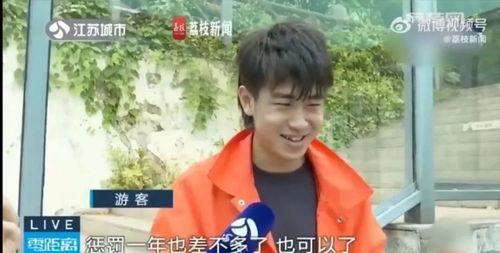 网红吃瓜塌房张天宇,揭秘娱乐圈背后的真相