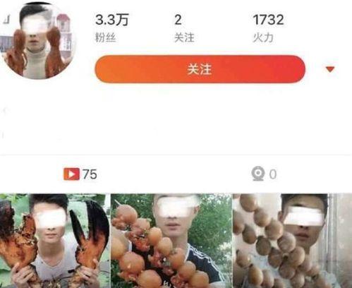 武都网红吃瓜事件视频播放,视频播放引发全网热议