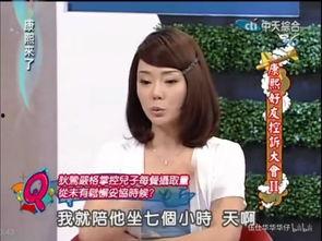 贵阳网红主播吃瓜被抓了,揭秘背后真相